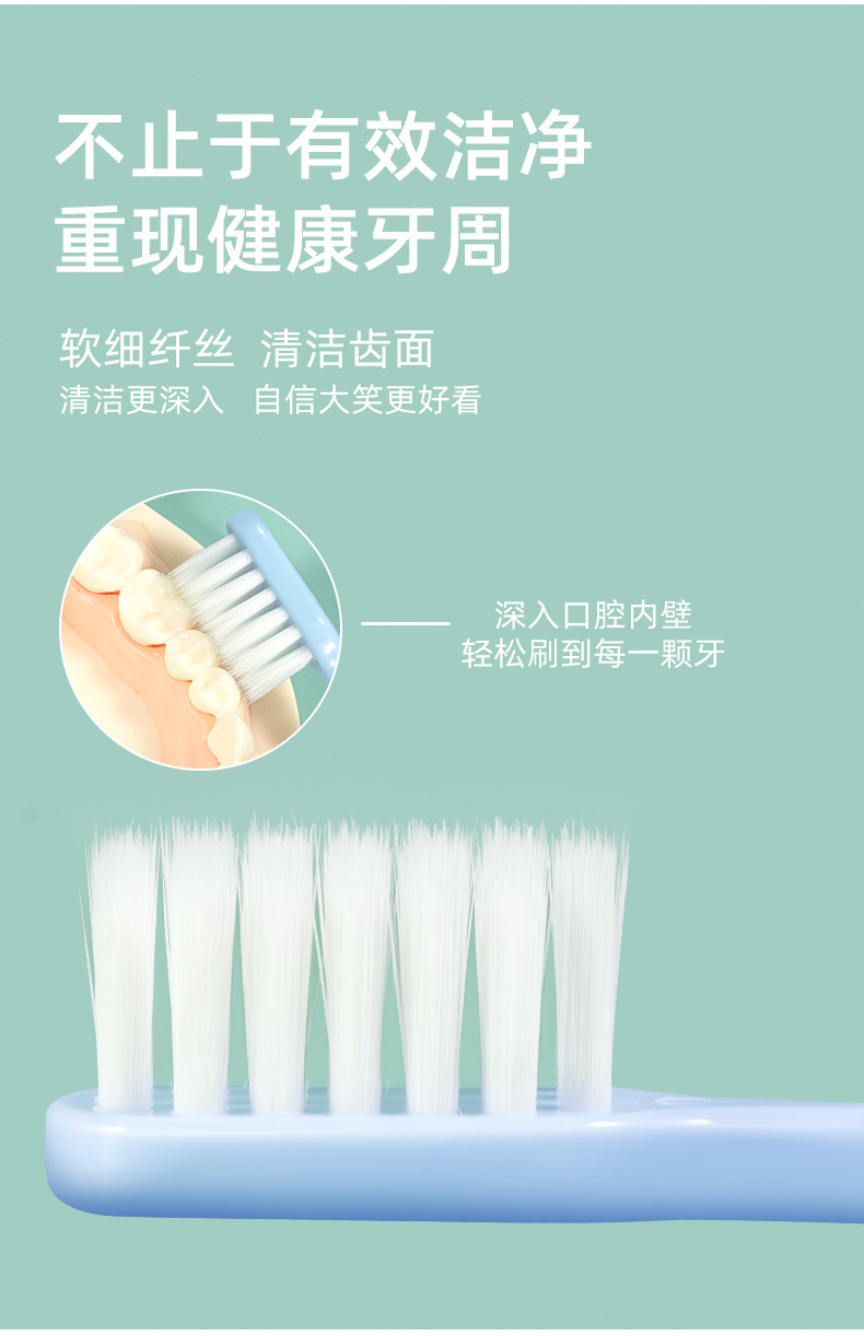 Little Deer Mother Toothbrush, wide head, soft bristles, gum protection, deep cleaning, independent family, adult toothbrush manufacturer wholesale pic 6