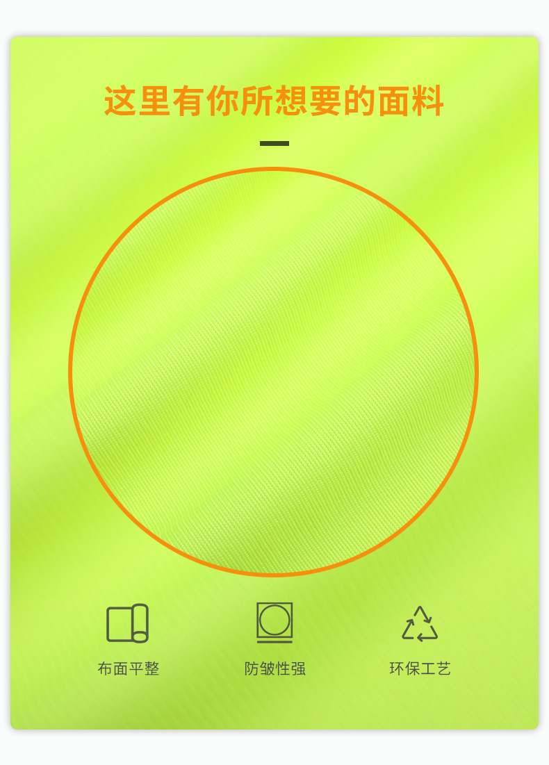 Textile 100g full polyester warp knitted sandwich traffic police fabric flat fluorescent sports school uniform lining material pic 7