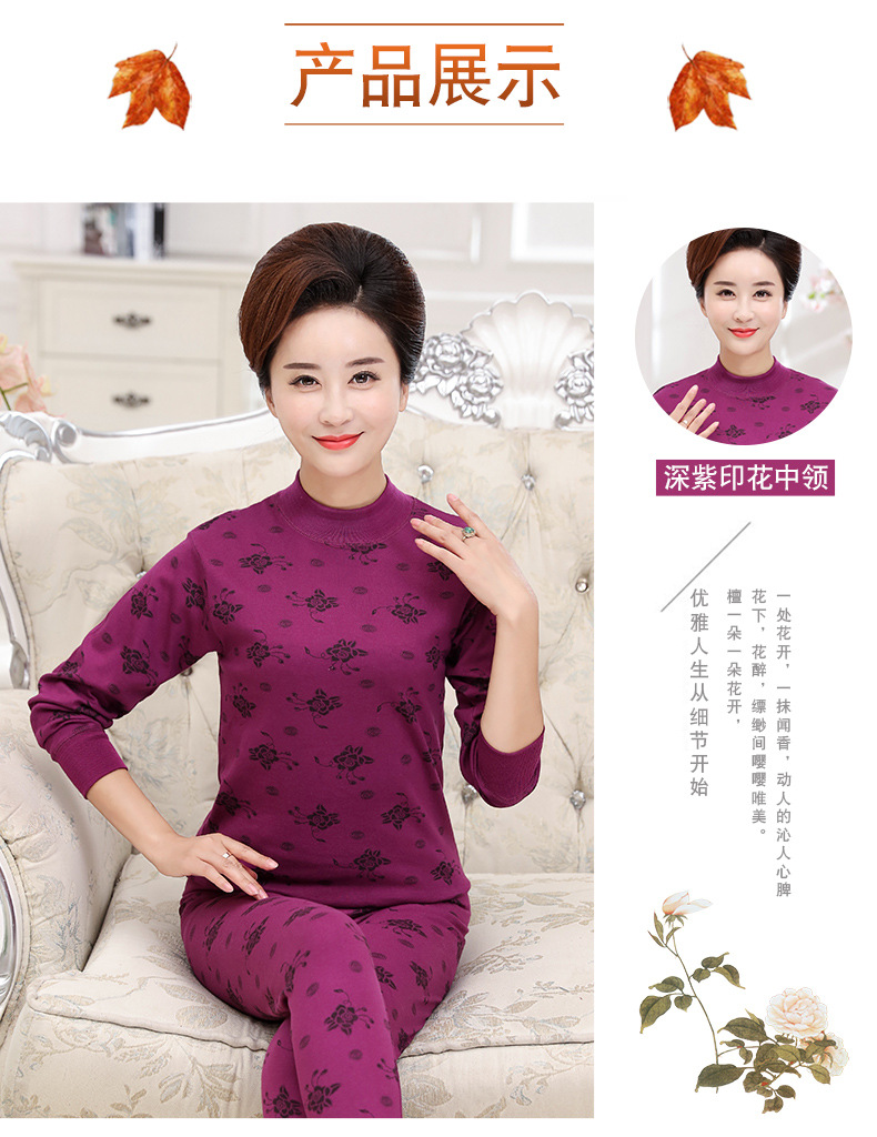 春款保暖详情2-去方正_01