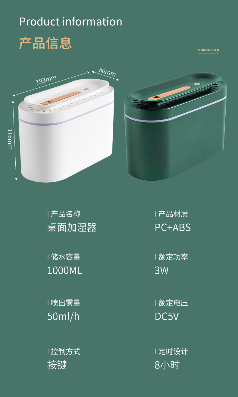 2021新款加湿器2L大容量喷雾补水USB三喷大雾量静音家用厂家代发详情16