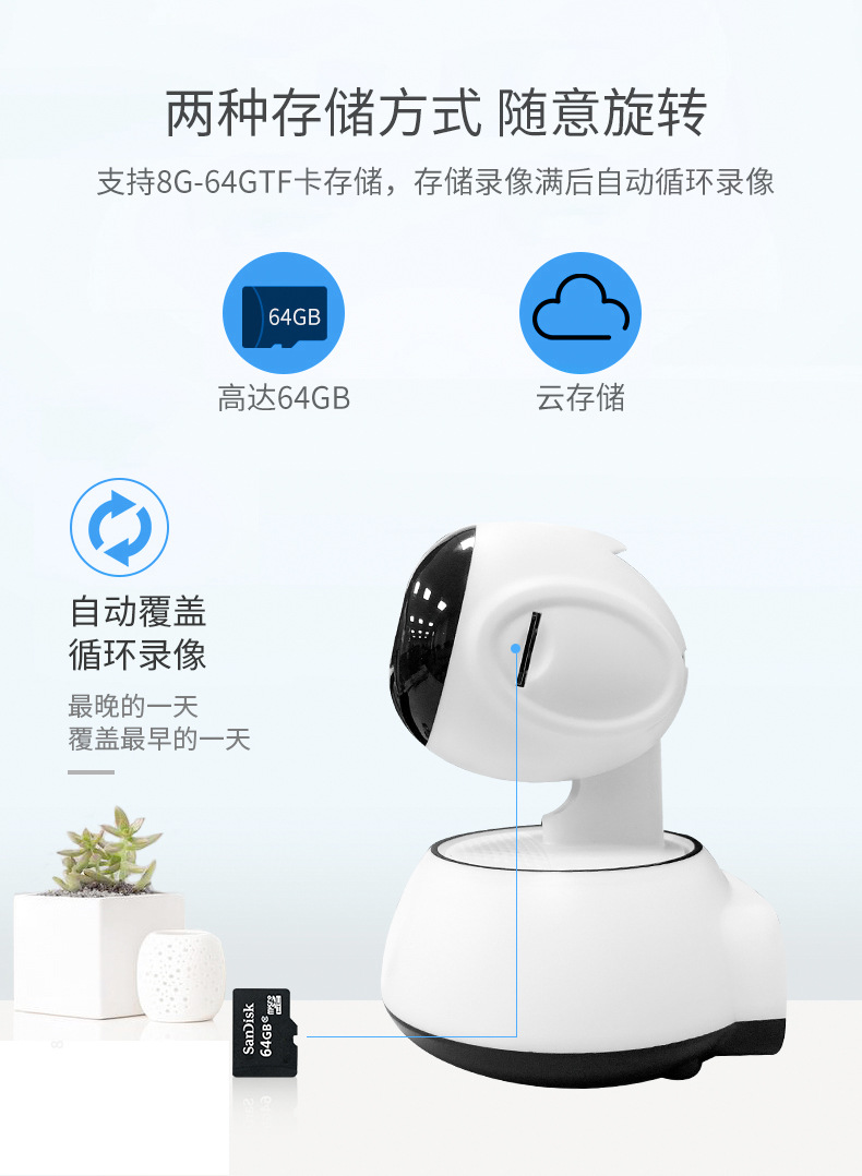 摄像头家用wifi监控器高清夜视ip camera跨境代发远程监控摄像头详情10