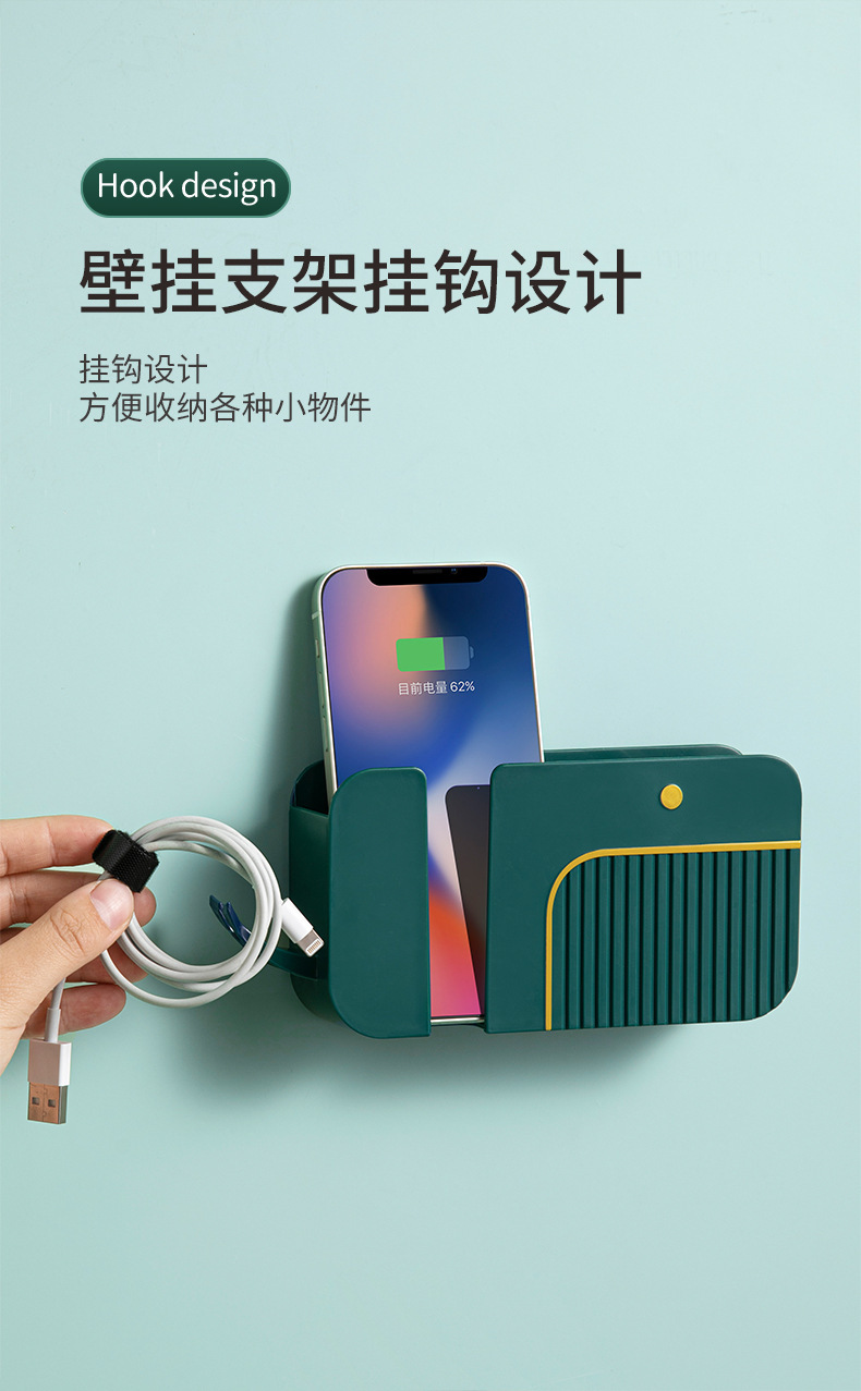 免打孔壁挂式收纳盒电视空调遥控板收纳架床头手机充电放置杂物整详情8