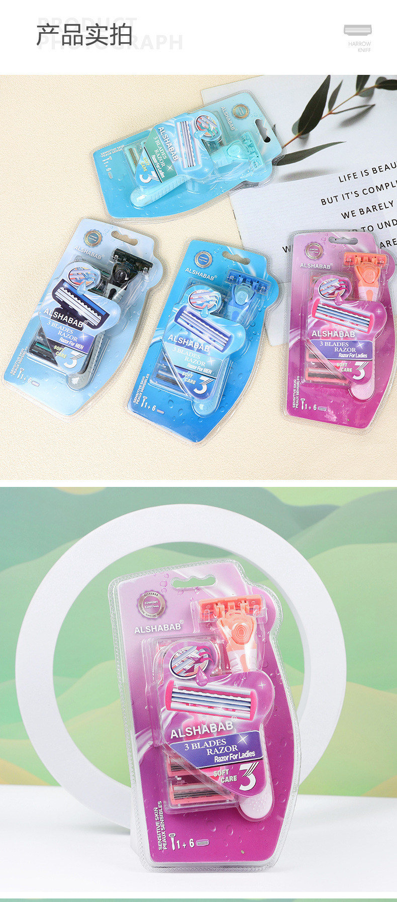 ALSHABAB吉派酒店专用一次性剃须刀刮胡刀须刨旅游洗漱用品便携家用民宿旅馆详情7