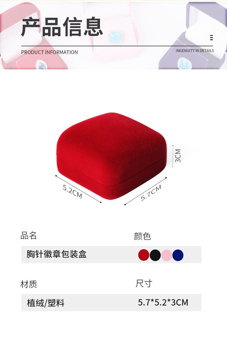 Zhihua Packaging has high-end flocked multi-functional jewelry boxes, stud boxes, badges, badges, necklace boxes in stock. Customized models ZH pic 7