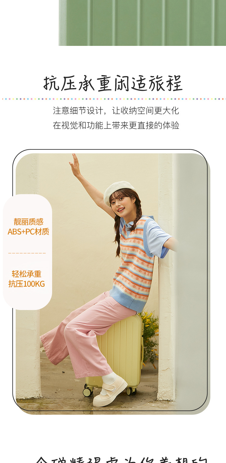 小清新行李箱女日系拉杆箱男结实耐用学生万向轮密码旅行箱皮箱子详情10
