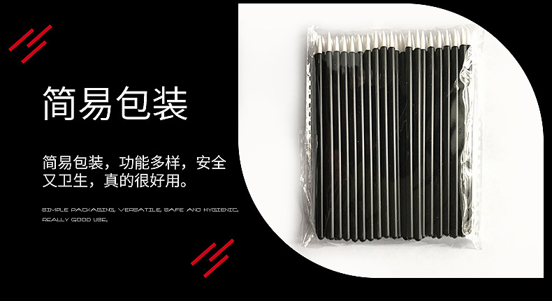 Gold Hole disposable eyeliner brush, Nannon wool sleeping silkworm shadow pen, eyeliner pen, ultra-fine lip line pen, beauty tools, exclusively for export pic 23