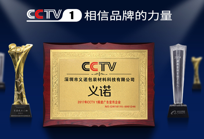 快递袋详情_01.jpg