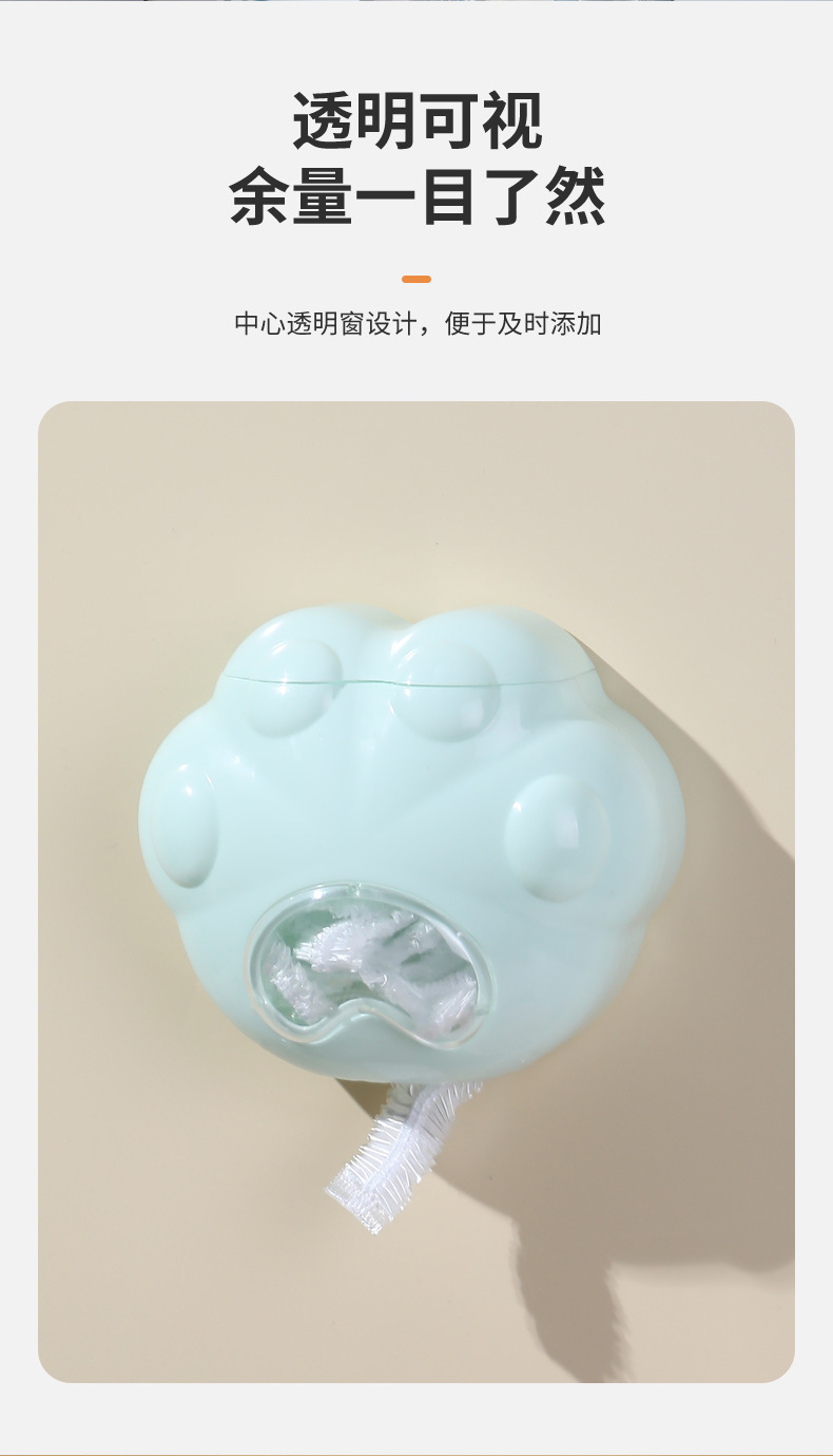 猫爪卡通保鲜膜套收纳盒壁挂式厨房置物架水槽过滤网鞋套整理盒详情15
