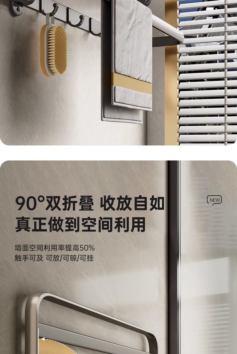 枪灰色毛巾架酒店浴室置物架卫生间免打孔太空铝轻奢浴巾架子壁挂详情3