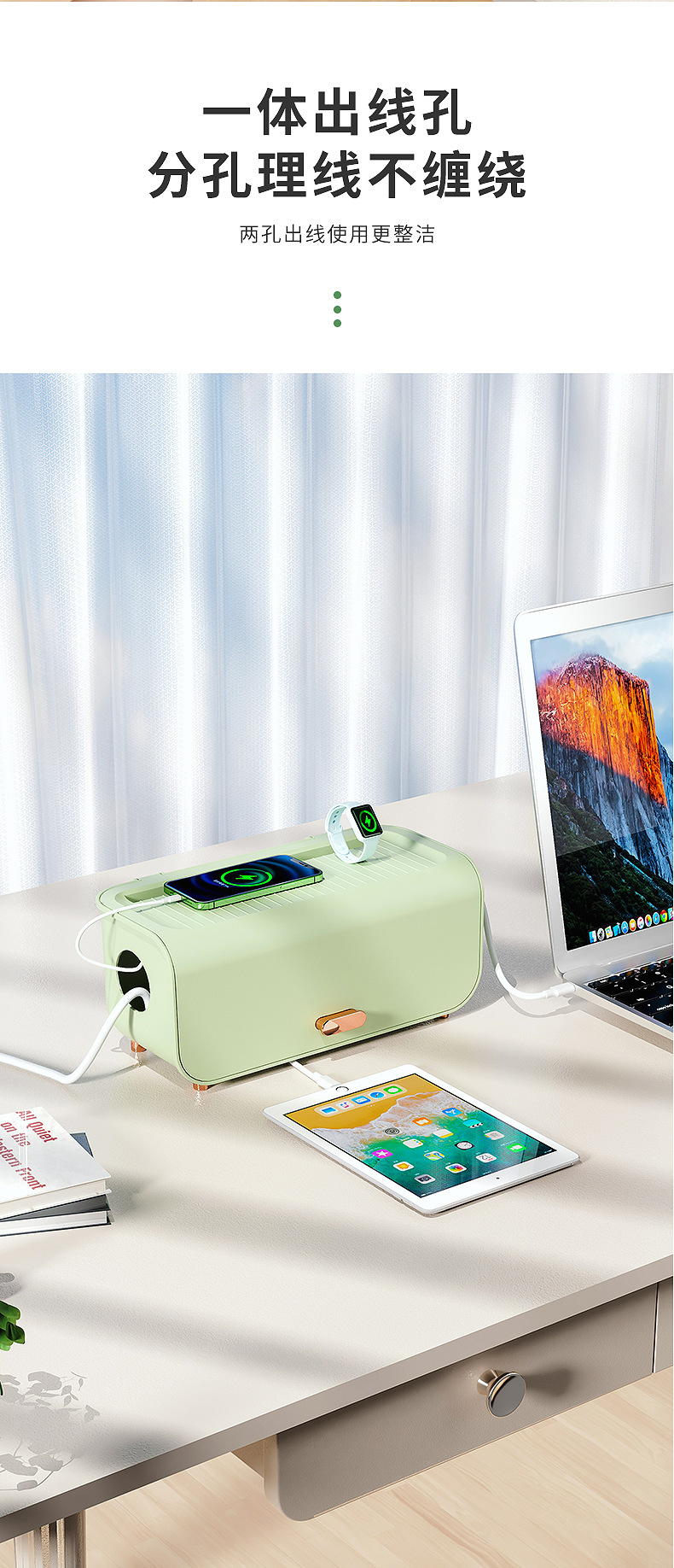 Simple and fresh desktop storage, socket shielding protection, power strip storage box, dust-proof wire organization box, power supply pic 8