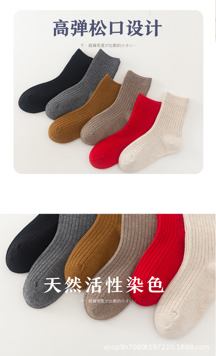 中筒袜_06.jpg