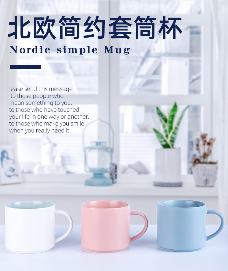 工厂批发马克杯定制印LOGO大口径陶瓷杯雕刻字哑光家用水杯大容量详情1