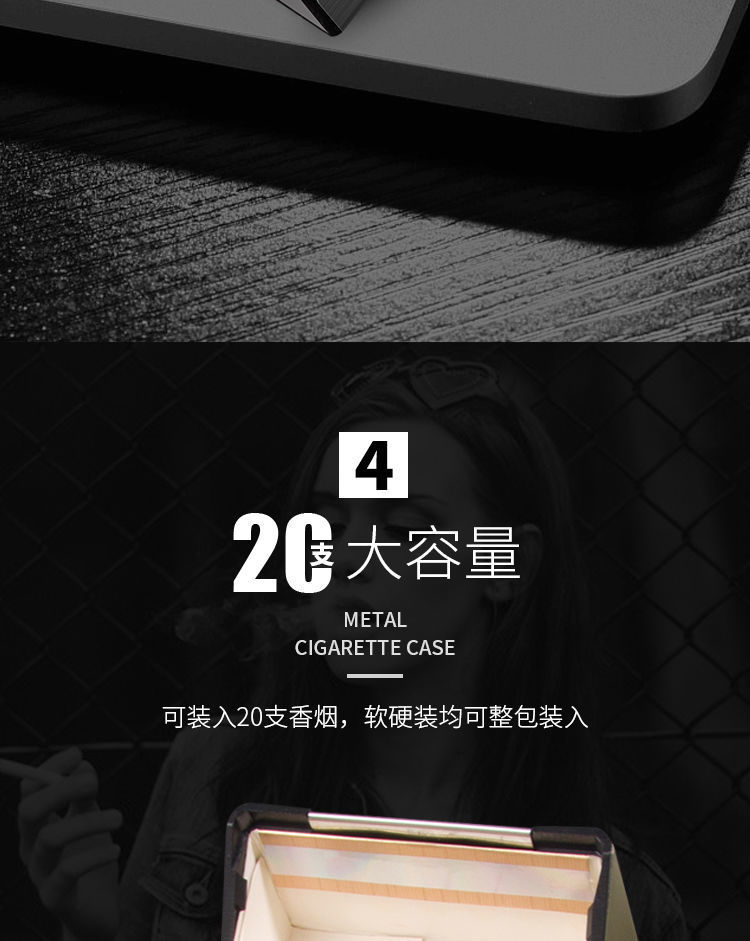 超薄创意铝合金男士便携烟盒20支装个性刻字防压防潮软硬通用详情8