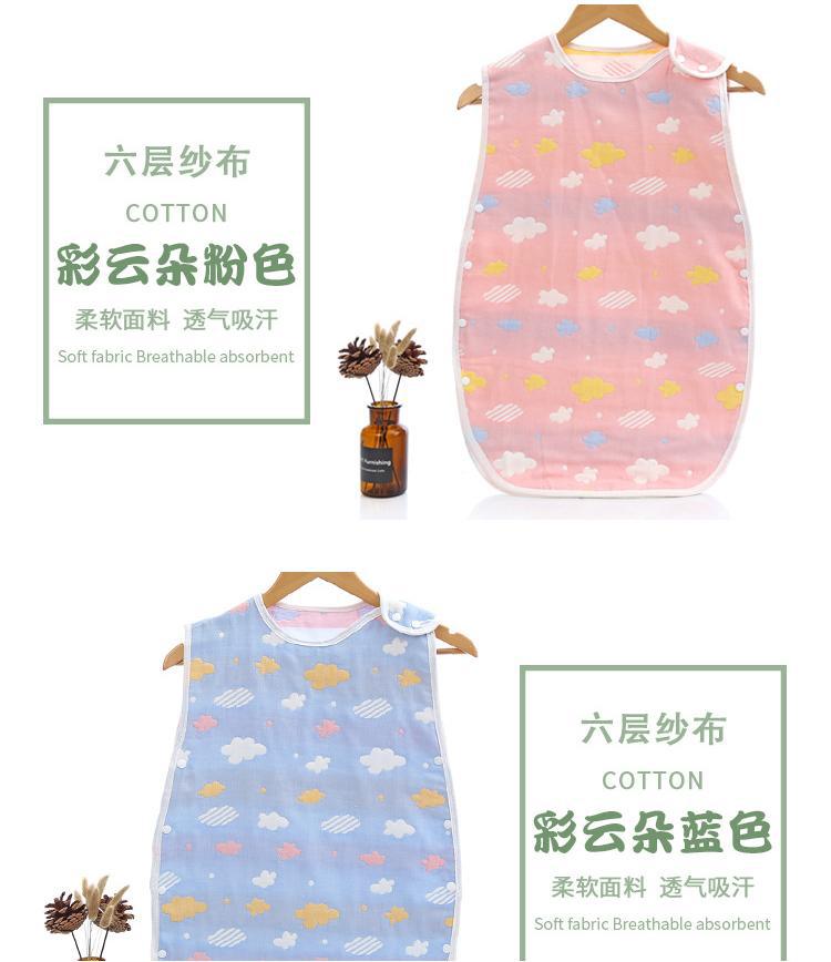 六层提花纱布睡袋纯棉六层纱布儿童婴儿防踢背心式春秋夏季薄款空调房防着凉睡袋详情7