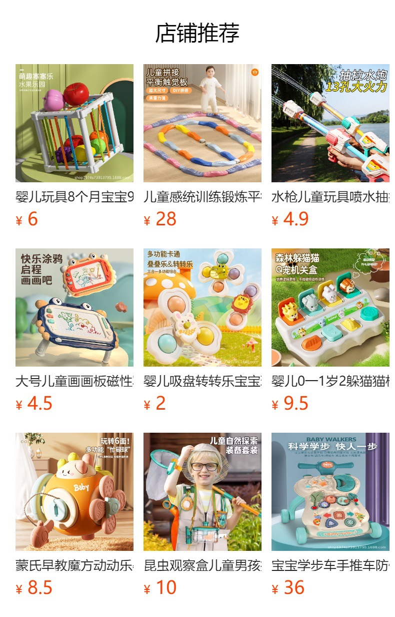 跨境热销婴儿学步车玩具儿童音乐滑行宝宝防侧翻多功能手推助步车详情24