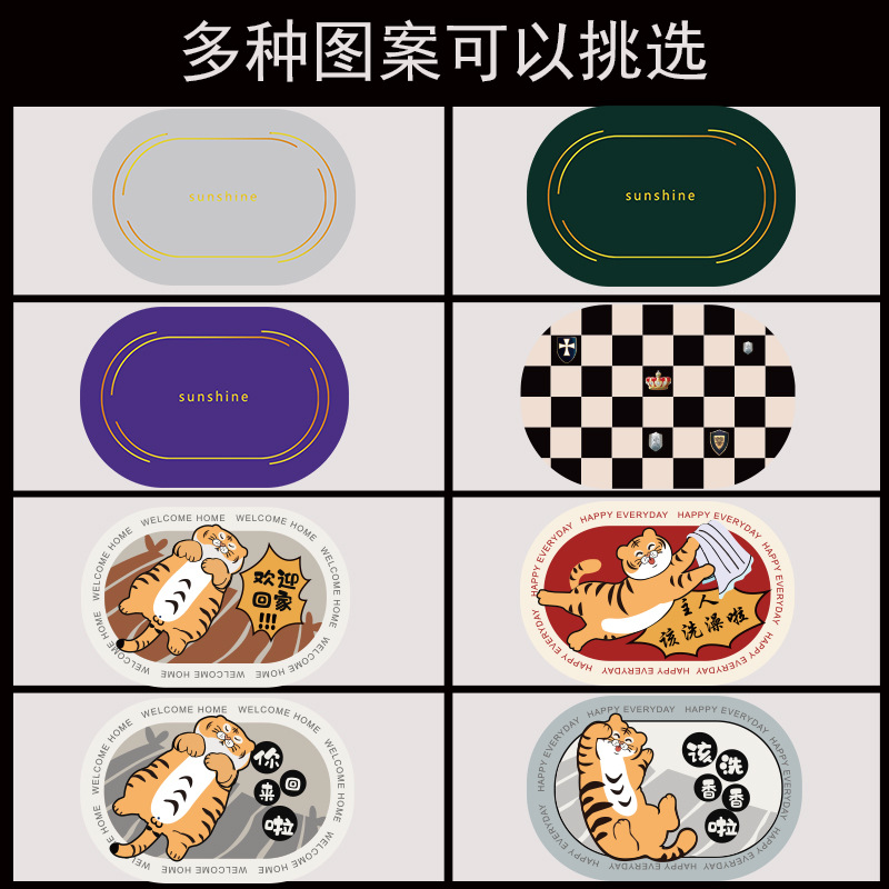 椭圆形主图5