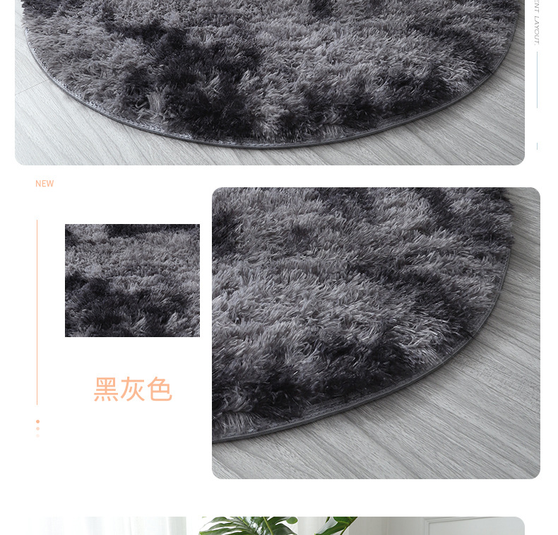 The manufacturer supplies popular INS home tie-dyed gradient round carpets for living rooms, bedrooms, sofas, bedside, bay Windows and footpads pic 15