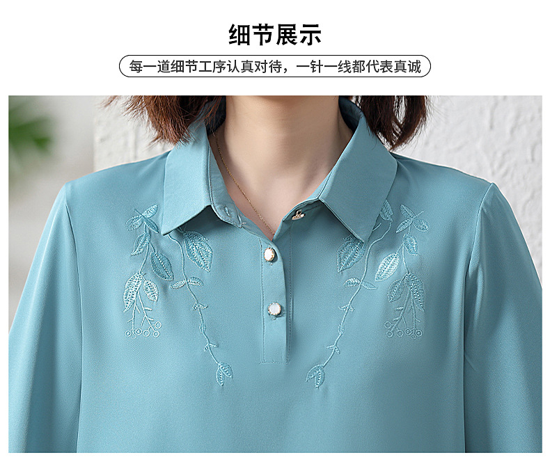 中年女士打底小衫秋季款t恤长袖翻领刺绣纯色气质大码妈妈装衬衫详情24