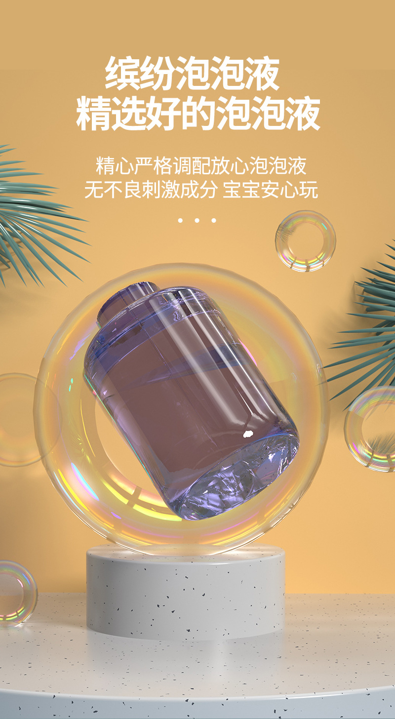 跨境爆款2023新款电动儿童全自动发光泡泡发射器加特林泡泡机玩具批发详情7