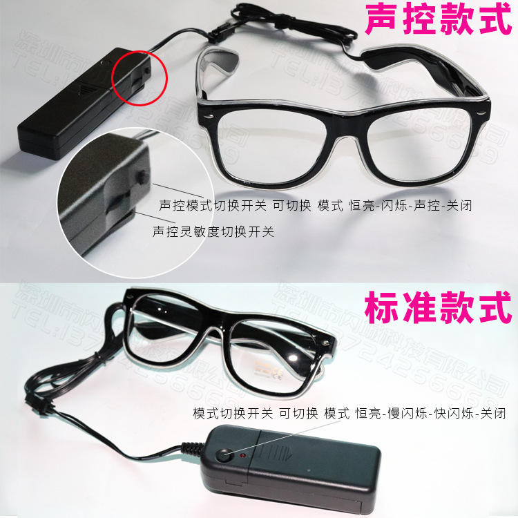 Illuminated Glasses, LED rice nails, voice-controlled bar party gifts, music night club atmosphere supplies, Neon Glasses pic 42