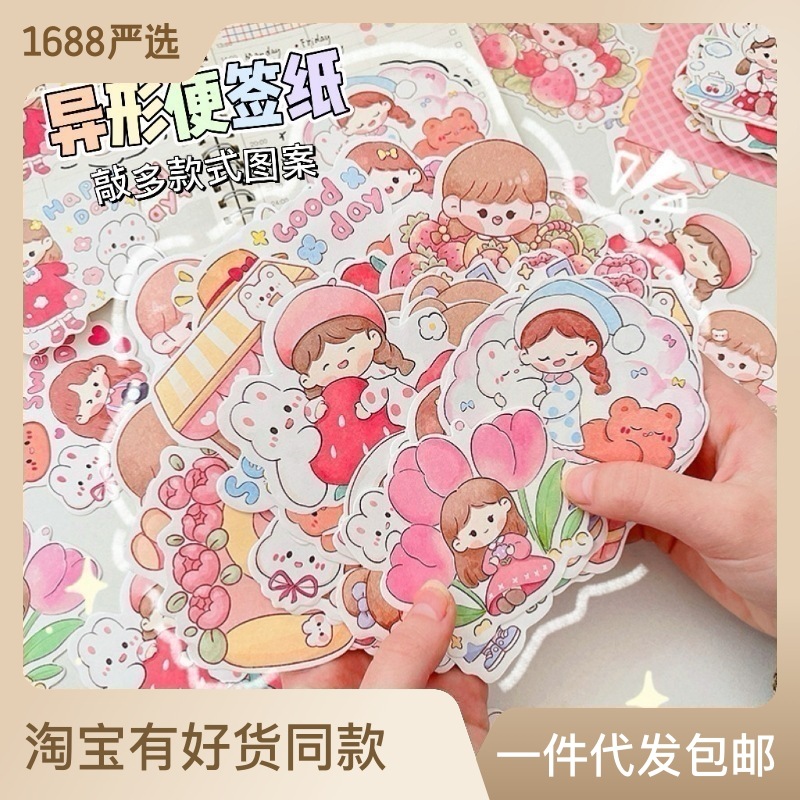 可爱小狗便签学生卡通可撕无粘性便利贴备忘录创意手帐打底标签纸详情1
