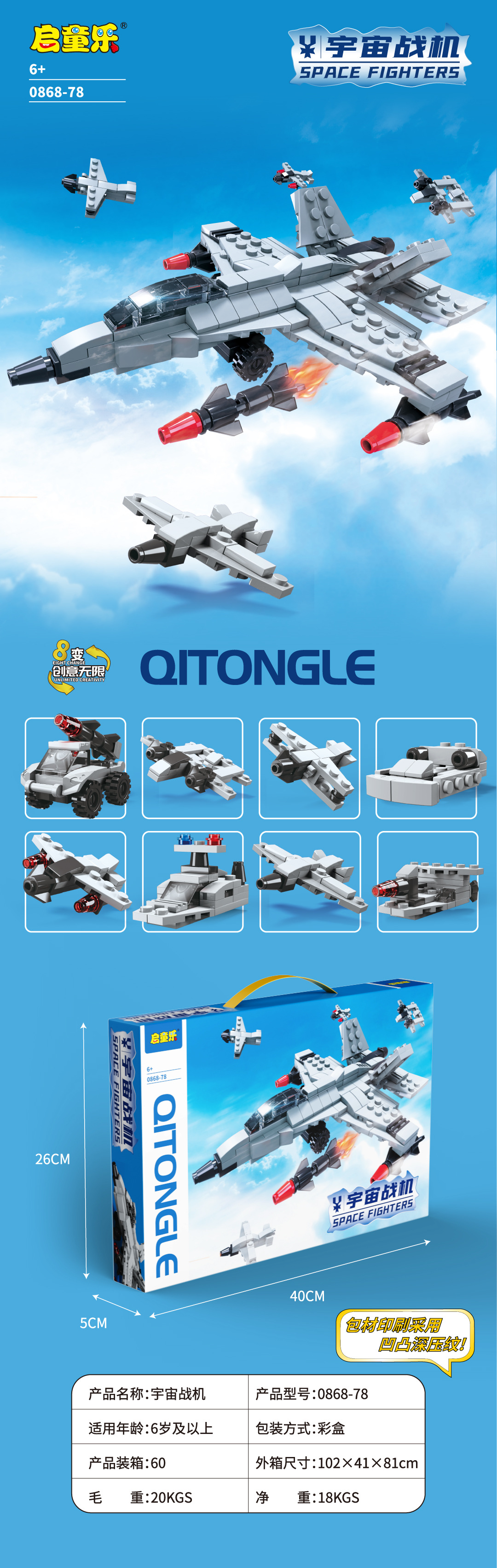 包邮兼容乐高8合1积木大礼盒恐龙战机工程机甲拼装益智玩具男礼品详情8