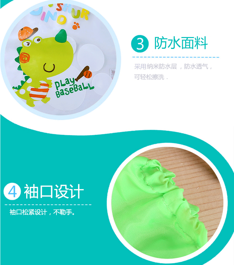 儿童防水罩衣宝宝吃饭长袖围衣EVA反穿衣四季免洗饭兜卡通画画衣详情16