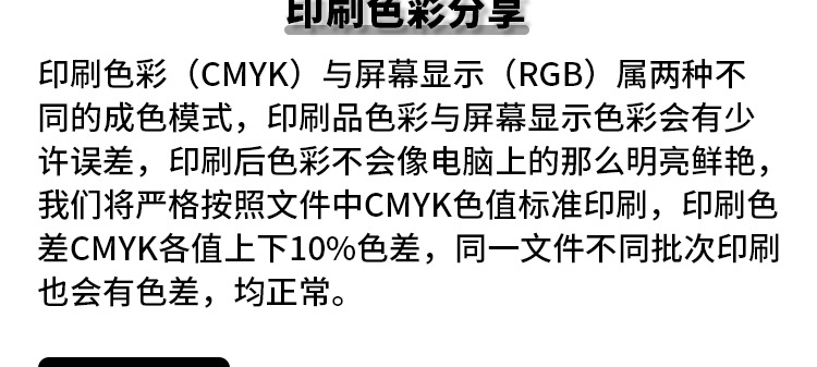 球纹详情-3-23新_25.jpg