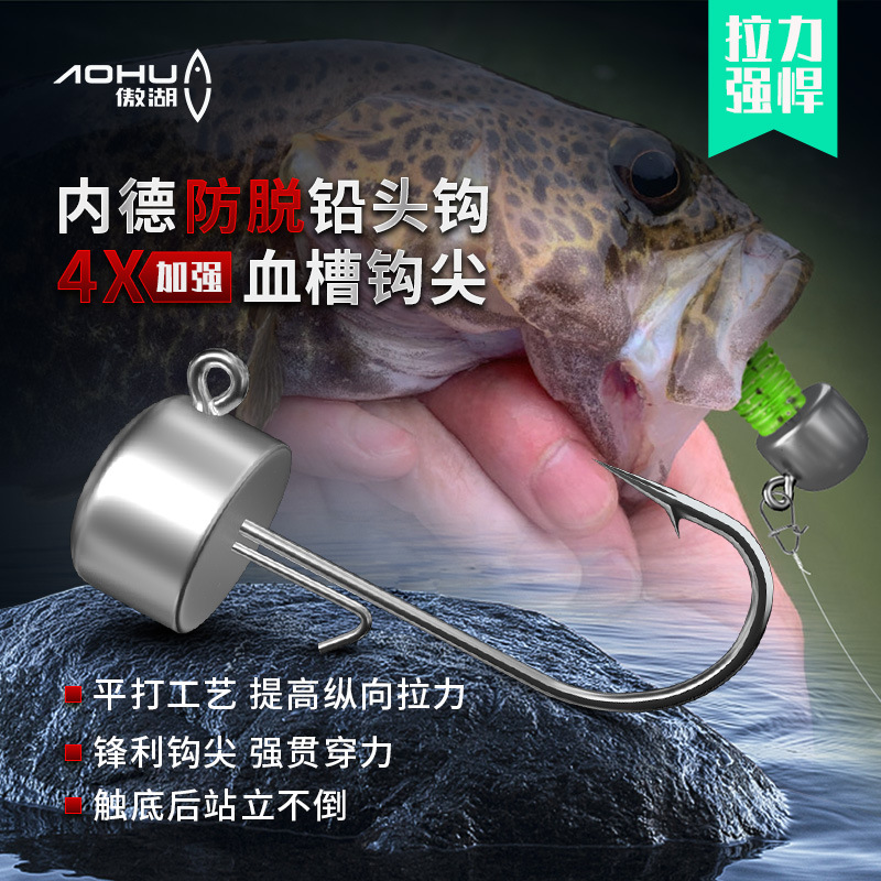 50 original color lure lead head hooks, reinforced lure hooks, wholesale lure bait, T-tail soft bait, fake bait, micro-lead head hooks pic 2