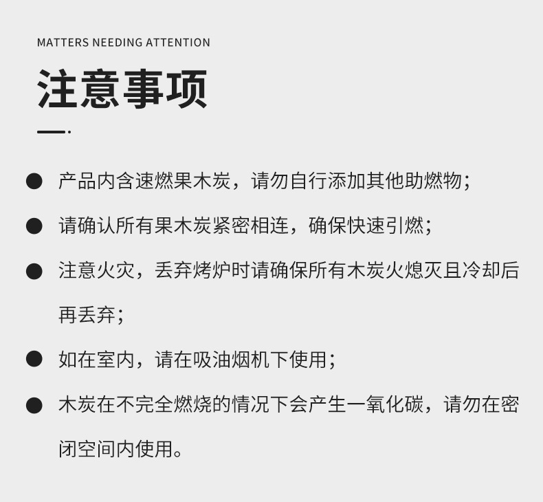 一次性烧烤炉户外家用便携式折叠露营烧烤木炭碳烤炉小型烧烤架详情16