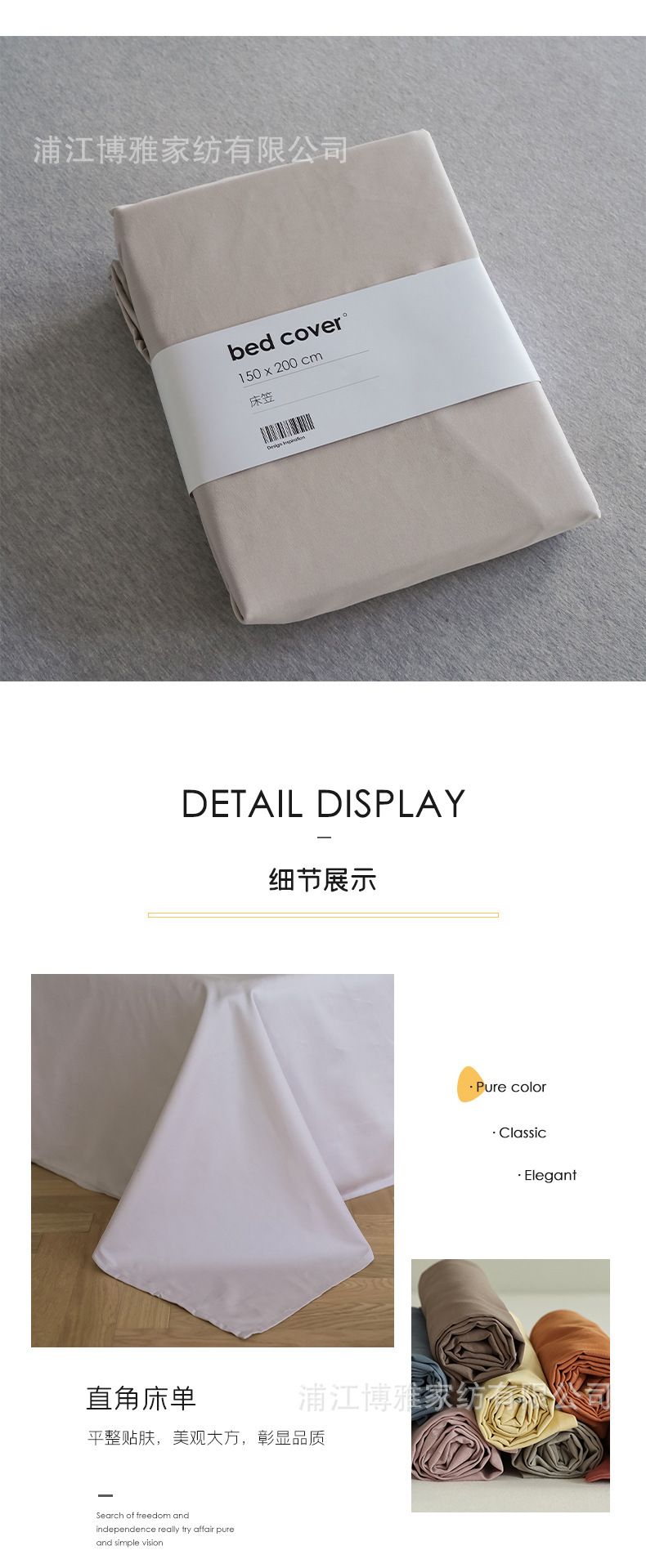 Wholesale of modern, simple and light luxury 100-count Gongsatin high-count dense all-cotton brushed bed sheets, bed linens and bedding items pic 16