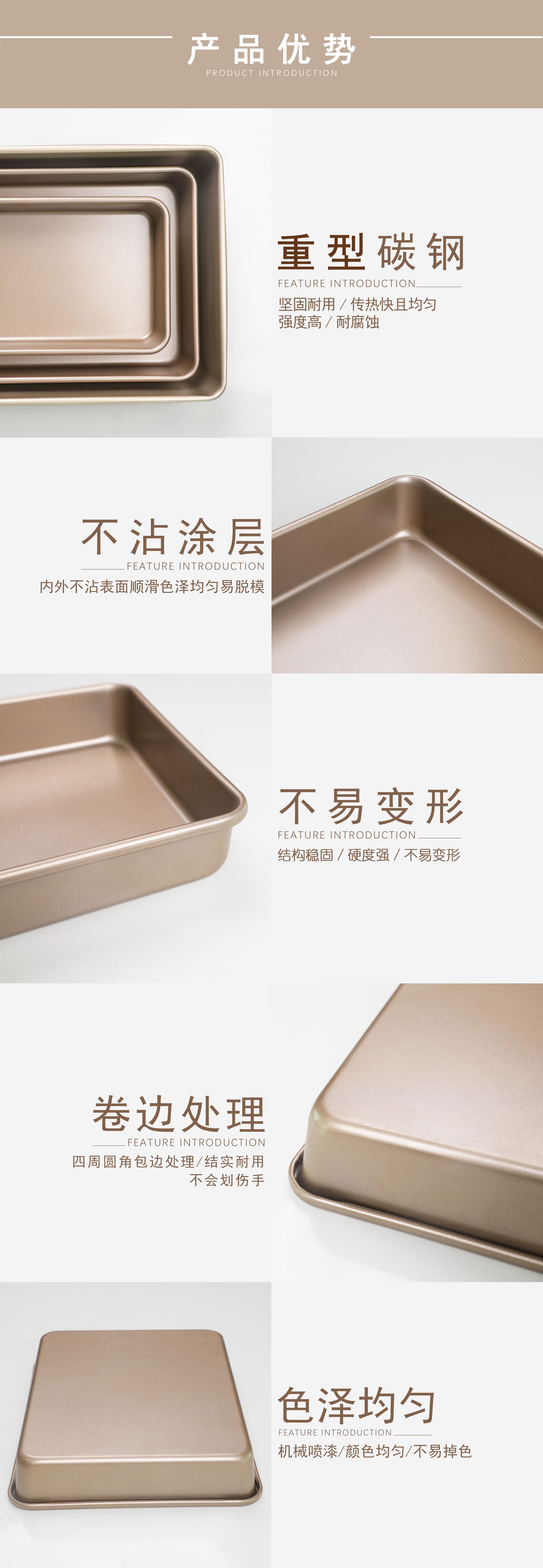 高品质金色9寸/11寸/13寸加深面包烤盘蛋糕烤盘家用烤盘饼干烤盘详情4