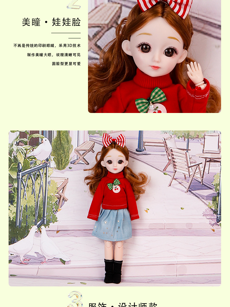 12寸时装巴比娃娃小女孩儿童玩具30cm过家家洋娃娃衣服可以脱卸详情10