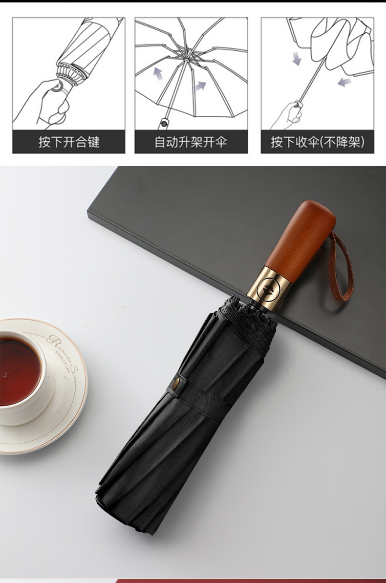 【厂家直销】雨伞定制批发可印logo图案晴雨两用太阳伞广告折叠伞详情23