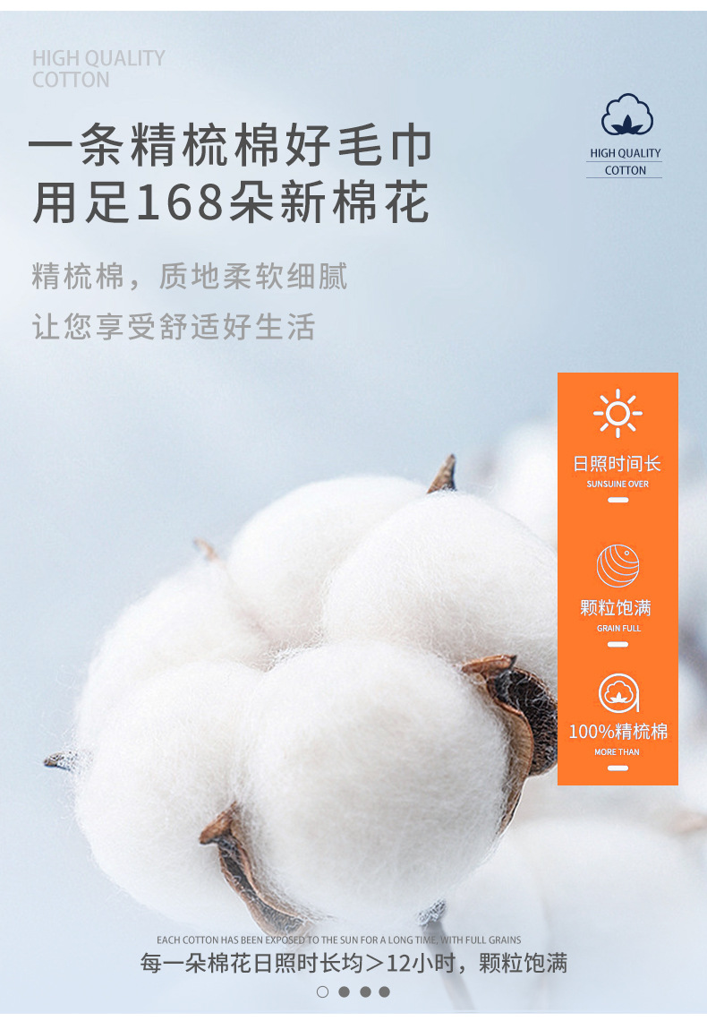 浴巾全棉家用套装纯棉毛巾洗脸柔软吸水方巾加大擦手擦脚礼品批发详情4