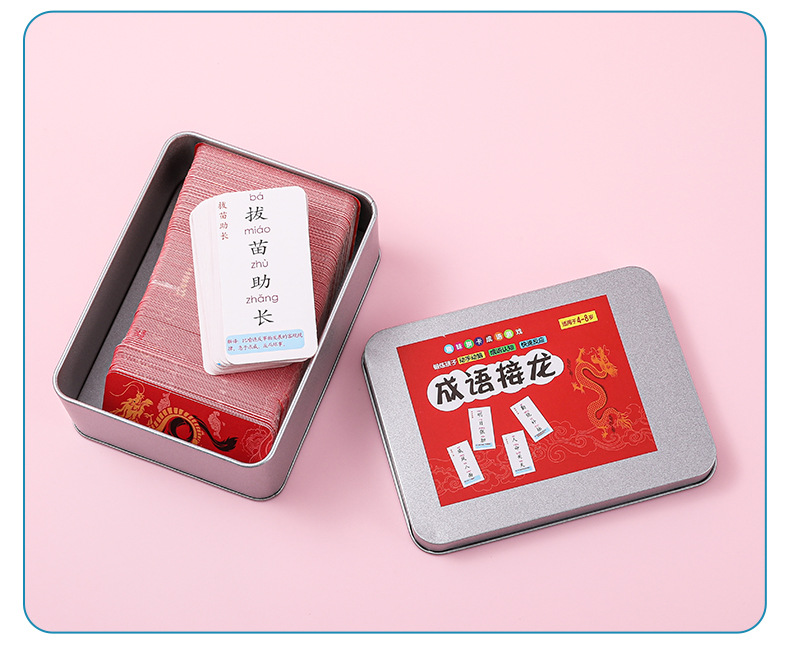 Idiom chain game, playing cards, fun Chinese character board game cards for primary school students, parent-child interactive picture viewing game cards pic 16