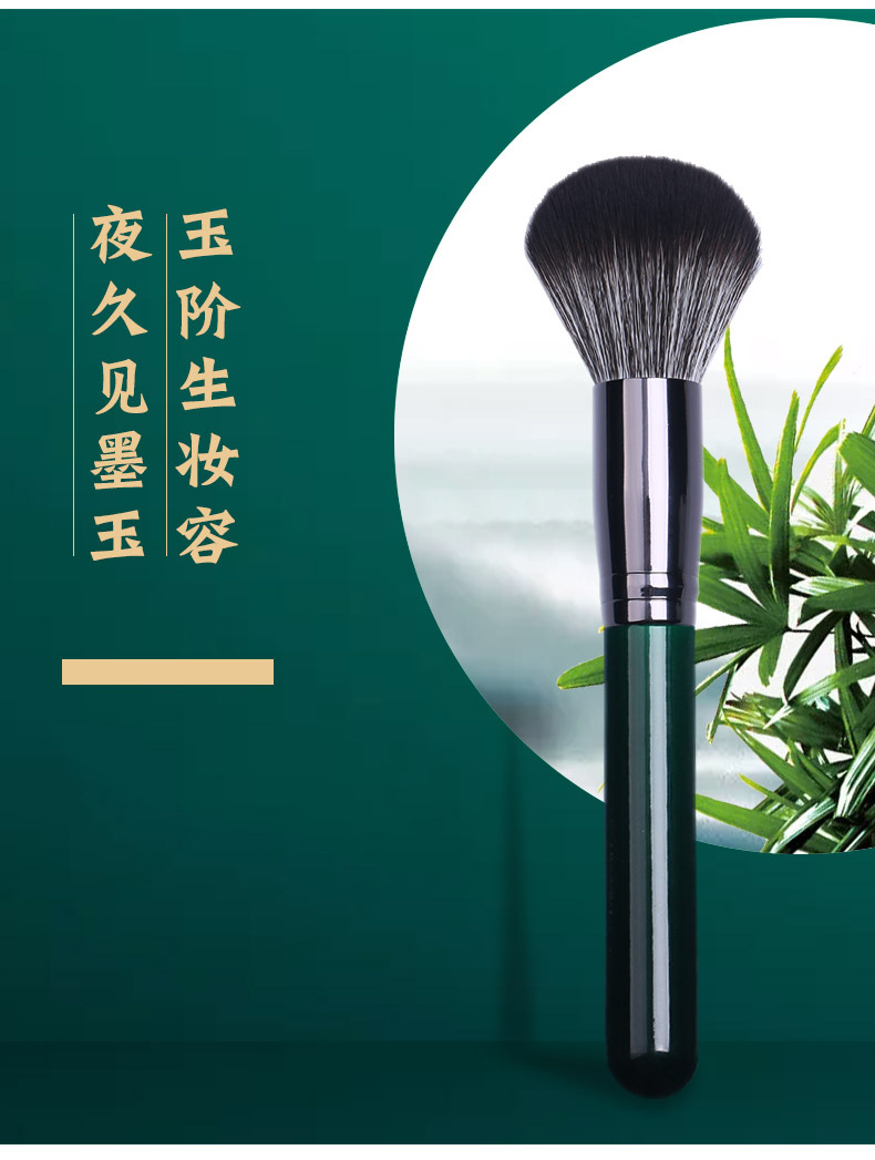 新款9支木柄化妆刷套装美妆工具新手彩妆刷全套化妆刷散粉修容刷柔软刷毛详情2