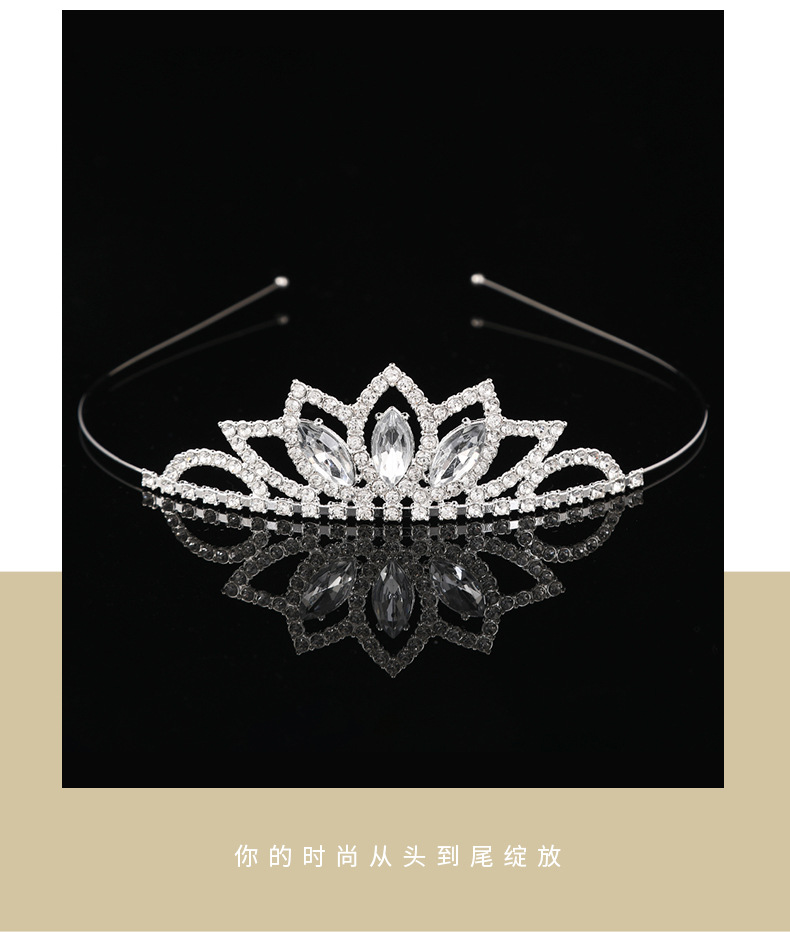 现代简约水钻皇冠发箍演出头饰合金镂空王冠婚纱礼服配饰生日发饰详情5