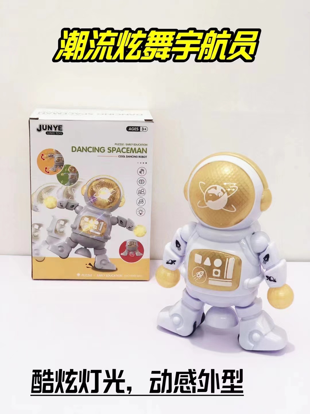 Xuanwu Robot, electric omnidirectional sound and light, children's toys, dancing robot, rotating and douyin, street stall bestsellers pic 11