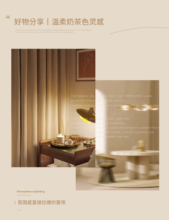 柯桥法式雪尼尔人字纹加厚高遮光窗帘成品日式奶油色客厅卧室飘窗详情6