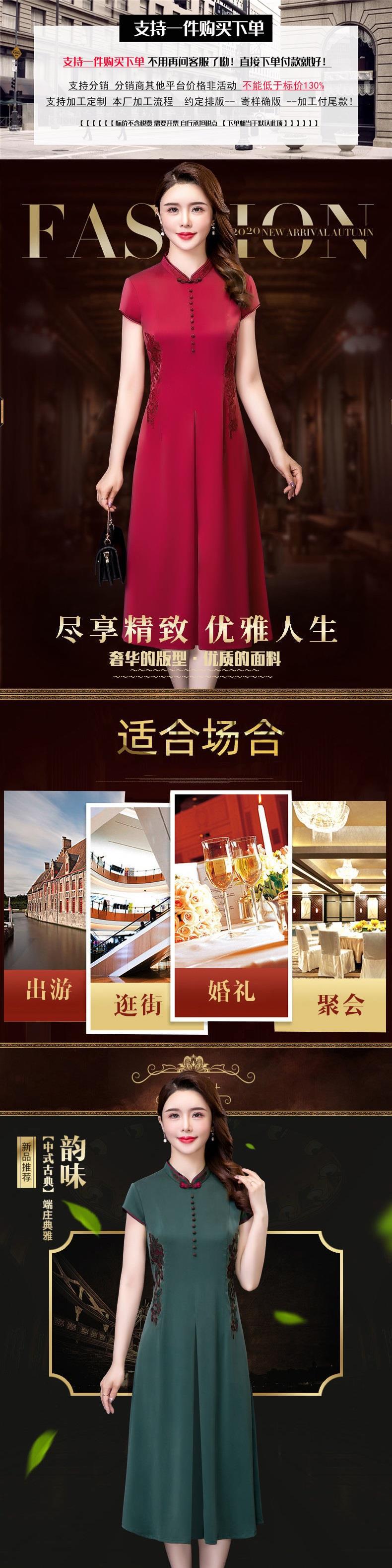 Heavyweight silk dress for women, embroidered with mulberry silk, retro style, high-end improved Xiangyunsha cheongsam for middle-aged mothers pic 1