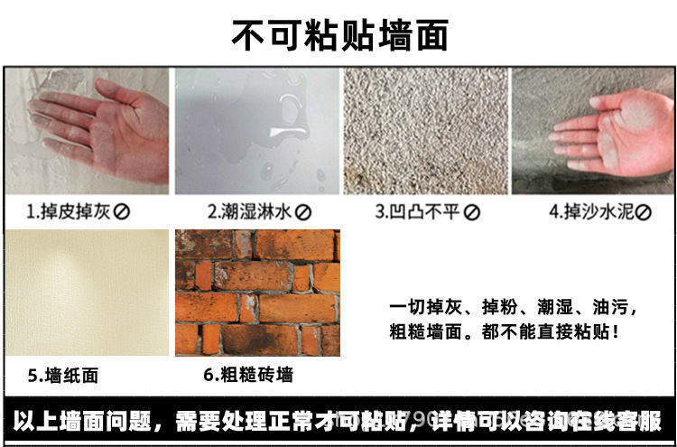 墙纸自粘3d立体墙贴卧室温馨装饰背景墙翻新壁纸防水防潮墙壁贴纸详情12