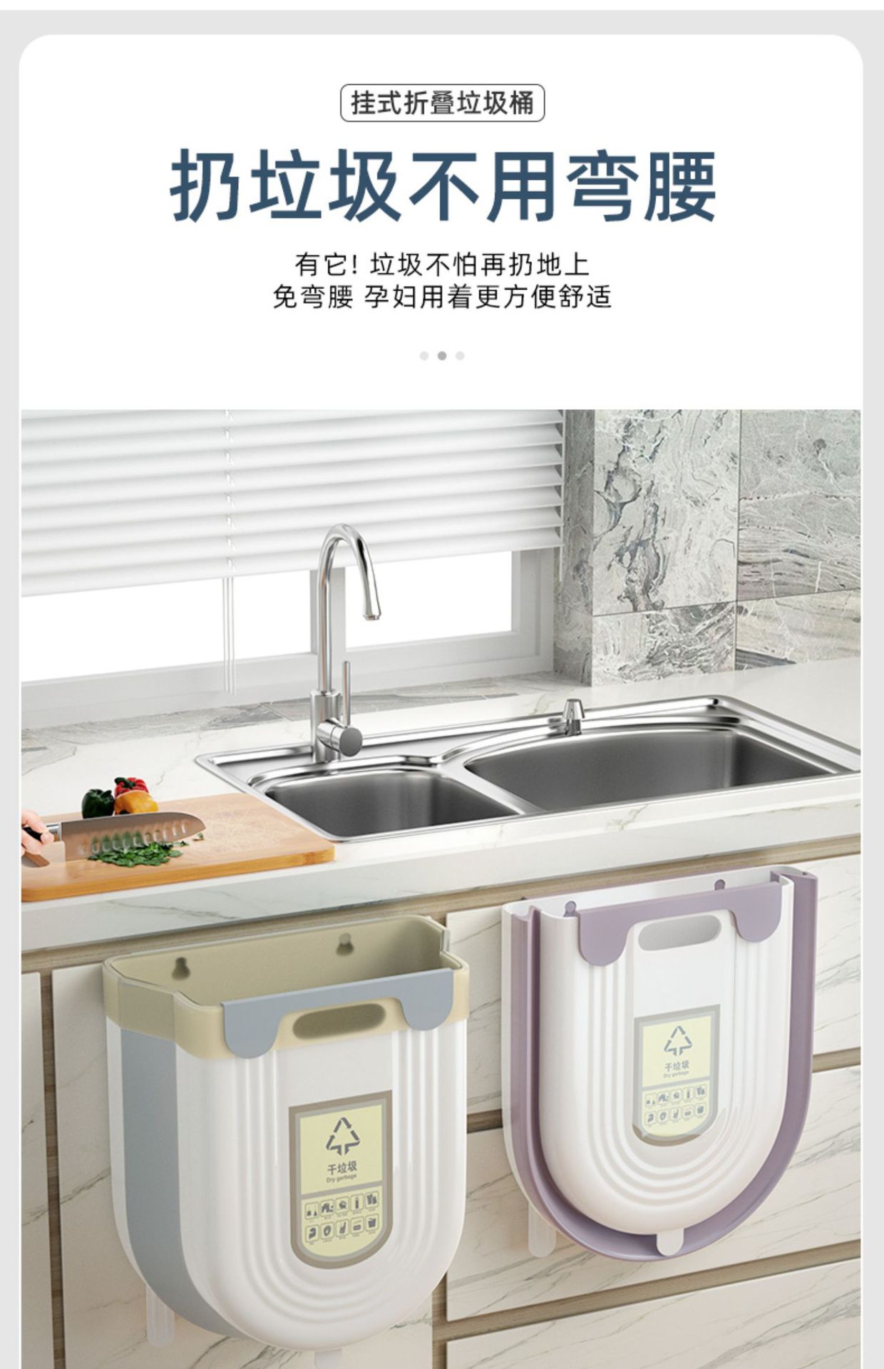 厨房垃圾桶挂式家用厨余分类可折叠橱柜门壁挂卫生间厕所收纳纸篓详情4