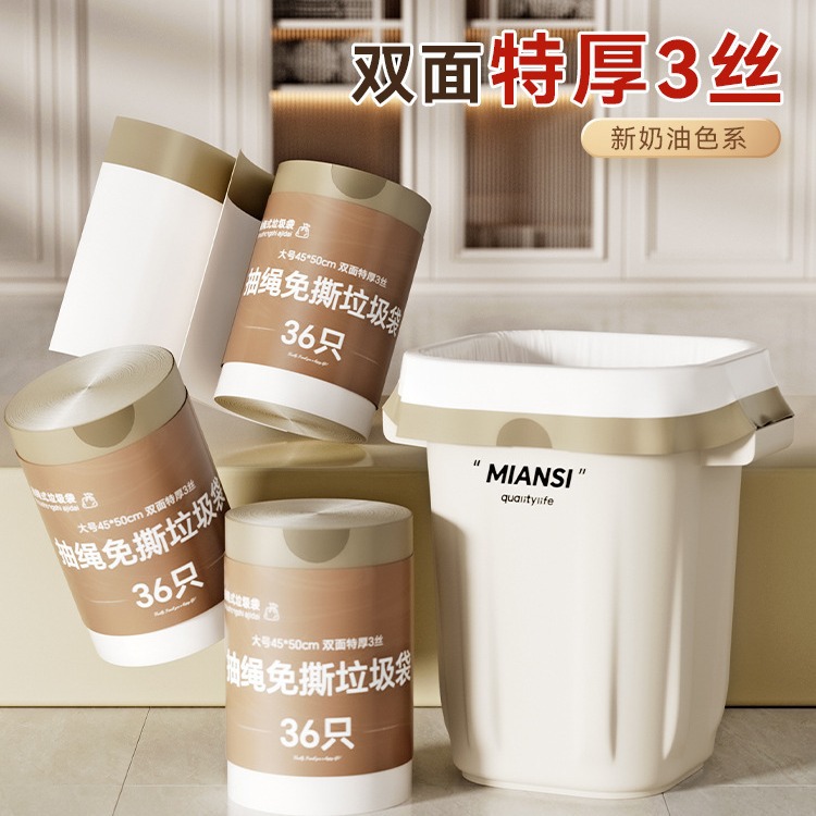100只大卷装中号垃圾袋 家用一次性塑料袋 加厚卫生间厨房拉圾袋详情4