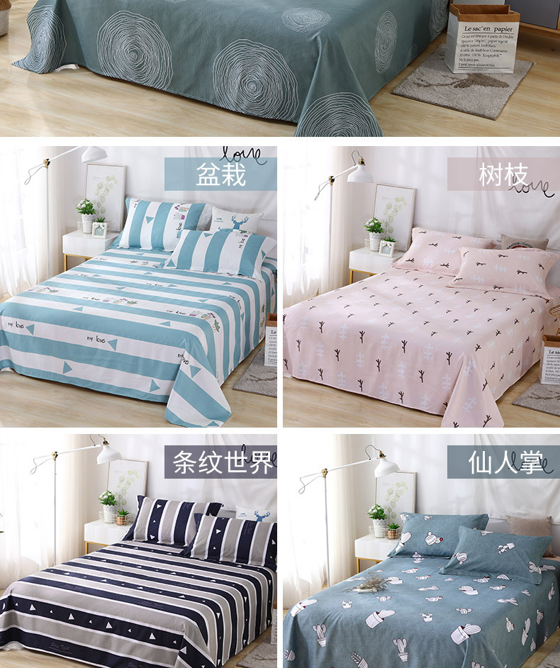 双人床家用床单单件 学生宿舍被单1.0米磨毛炕单女批发水洗棉被单详情19