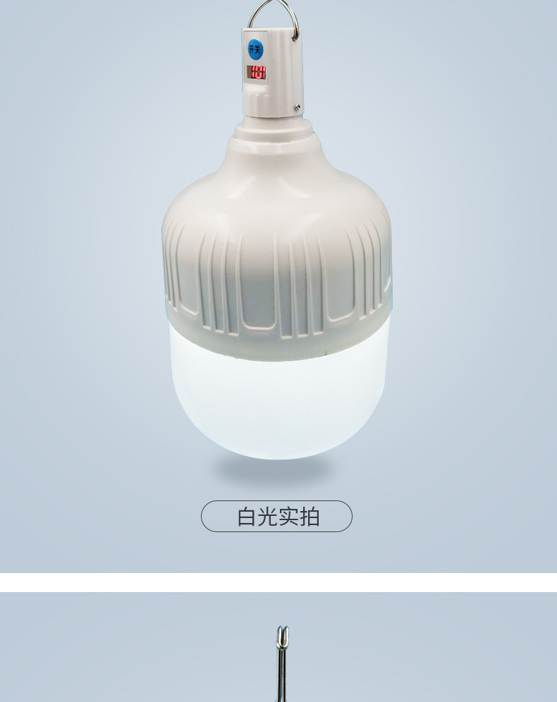 启发-详情_19.jpg