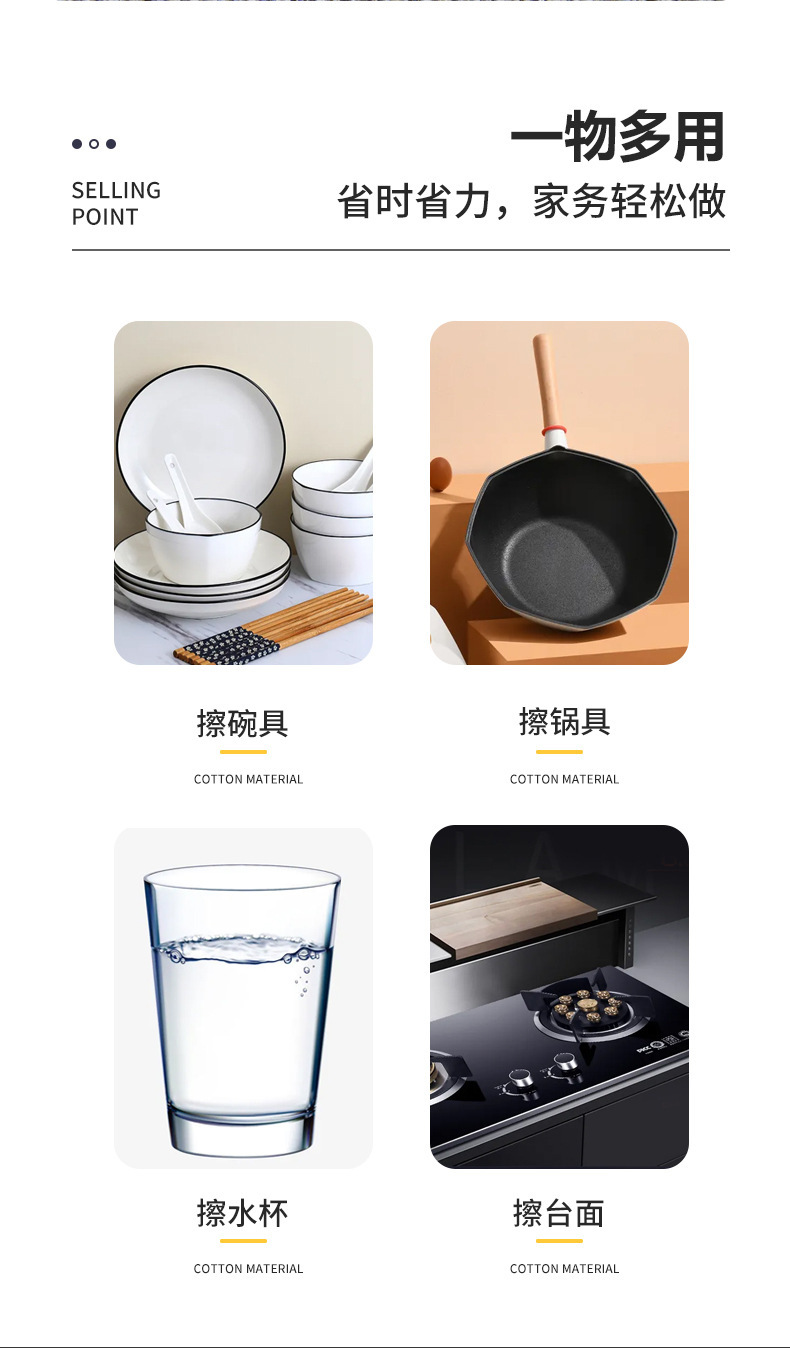 厚竹炭洗碗布竹纤维洗碗巾不沾油家用厨房清洁去油抹布吸水不掉毛详情6