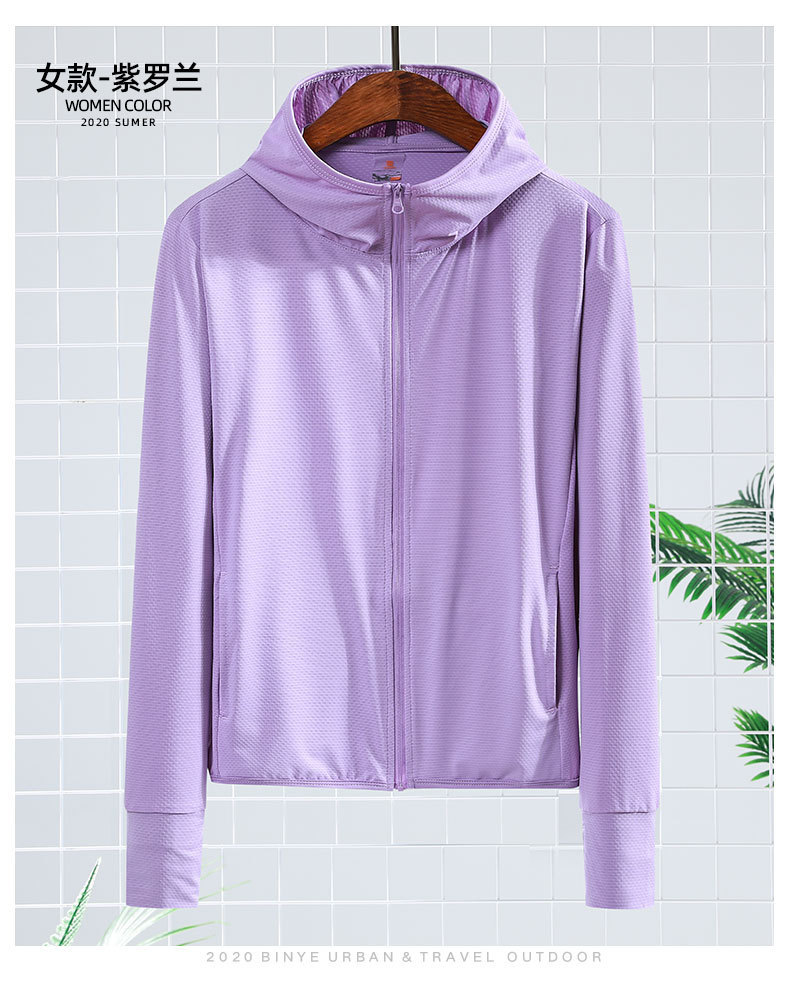 U-style ice silk sun-protective clothing for women 2022 outdoor cycling UV protection long-sleeved knitted thin sun-protective clothing for men pic 5