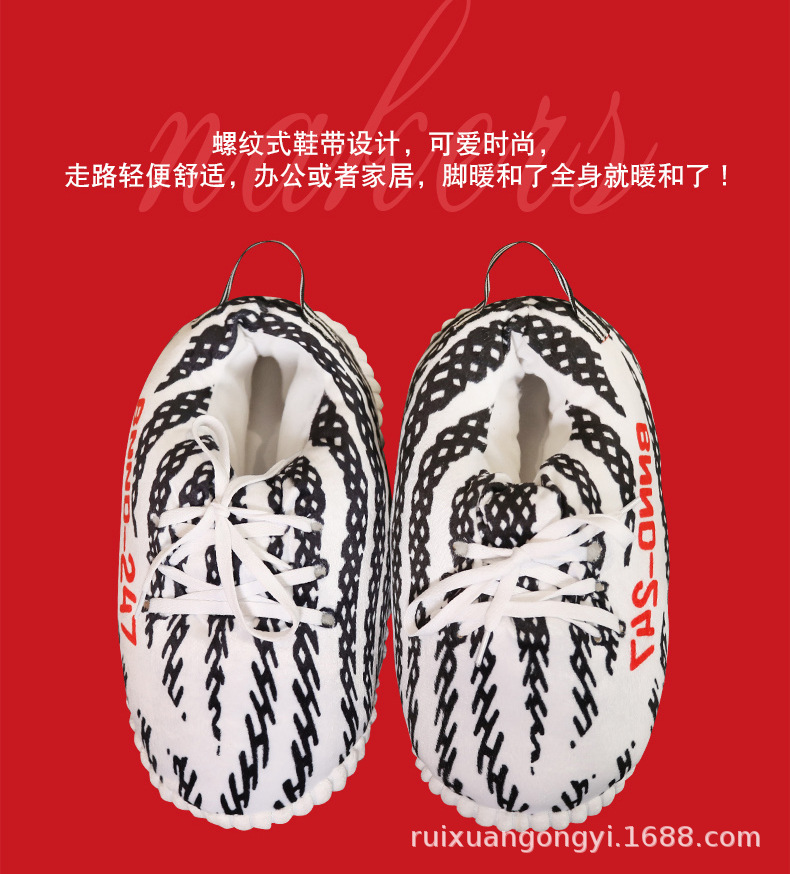 潮流运动鞋_04.jpg