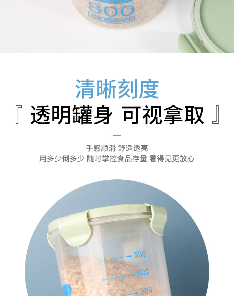 Wholesale of simple plastic transparent tape scale sealed can storage boxes pic 10